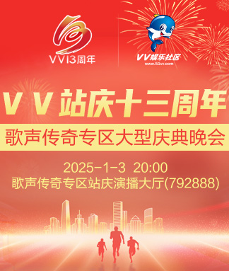 竹语🎤V娱热点