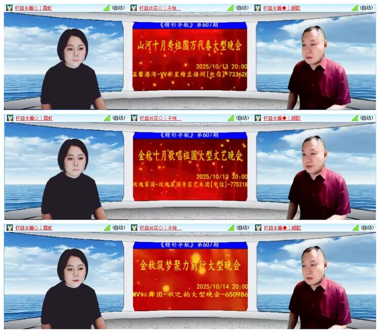 凡人🎤V娱热点