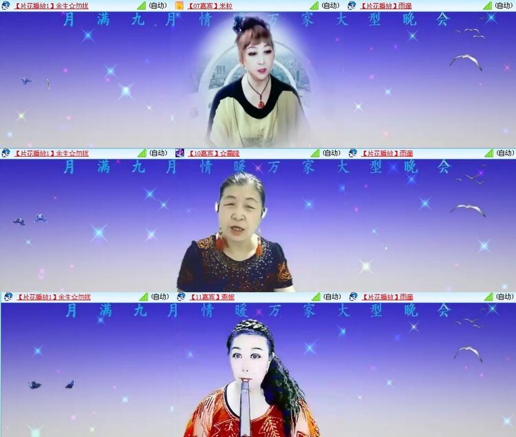 思点🎤V娱热点