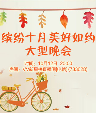 雪梅🎤V娱热点