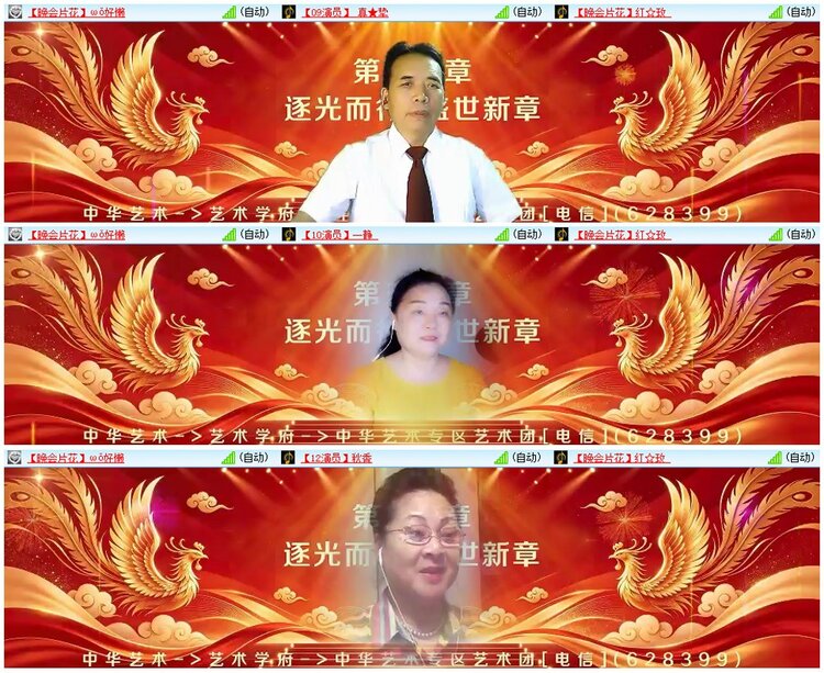 墨馨儿🎤V娱热点
