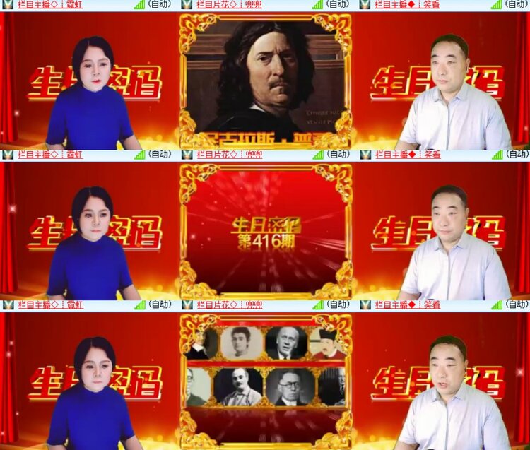 卓然🎤V娱热点