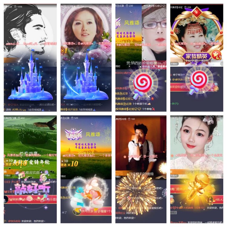 浓茶🎤V娱热点