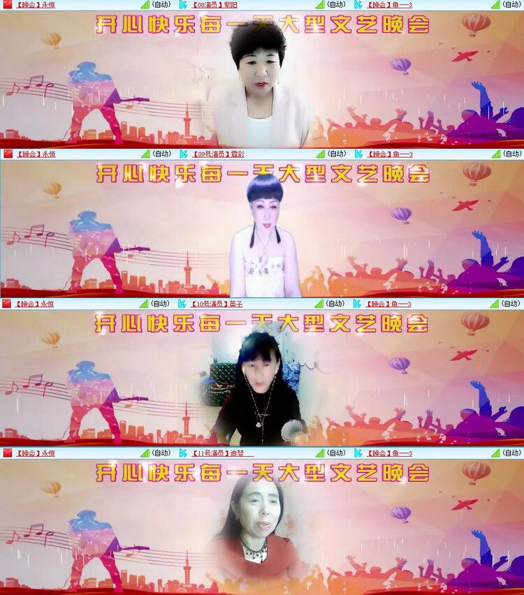 梅香🎤V娱热点