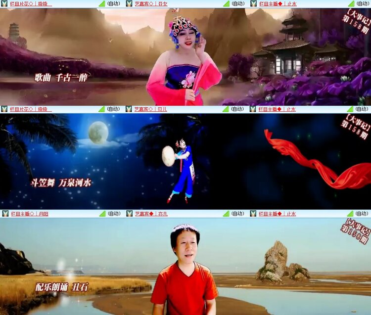 思点🎤V娱热点