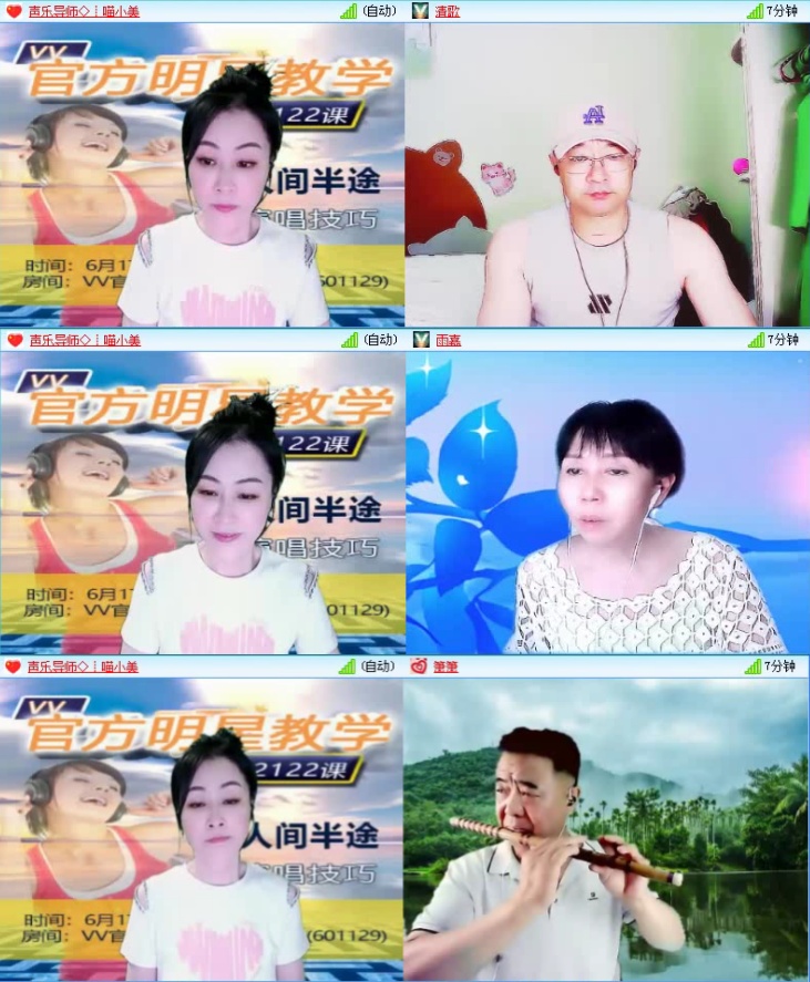 飞沙🎤V娱热点