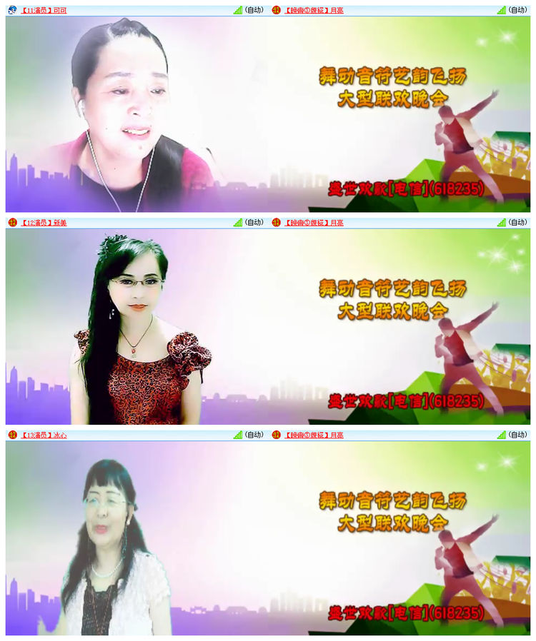 雪儿🎤V娱热点