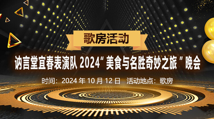 岚岚🎻V娱热点