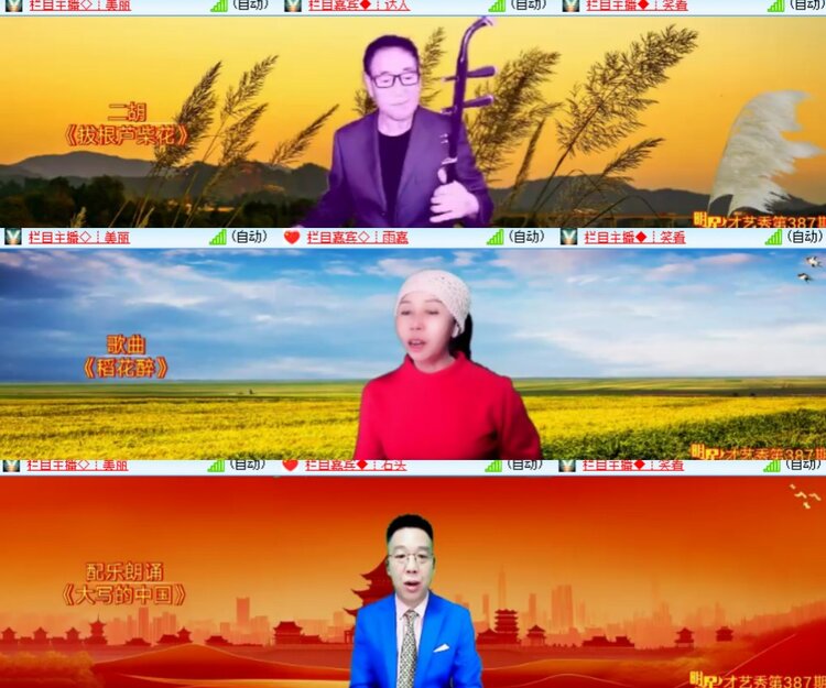 卓然🎤V娱热点