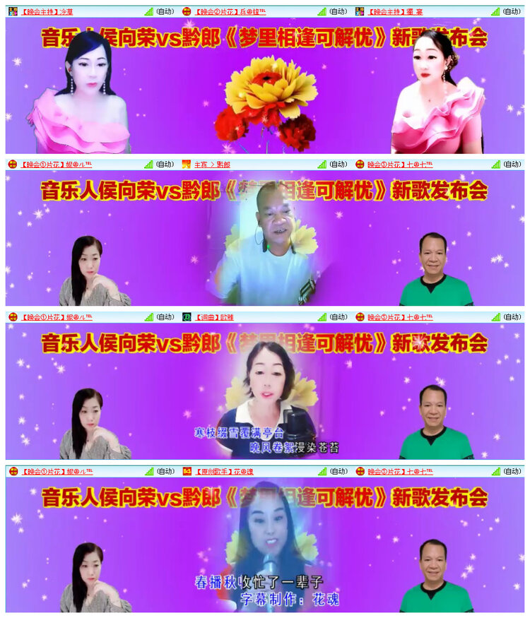 听云🎤V娱热点