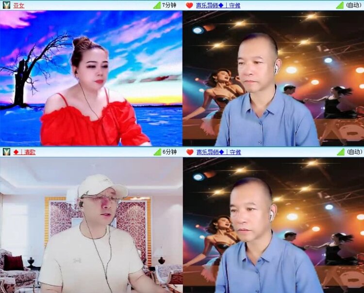 落雪🎤V娱热点