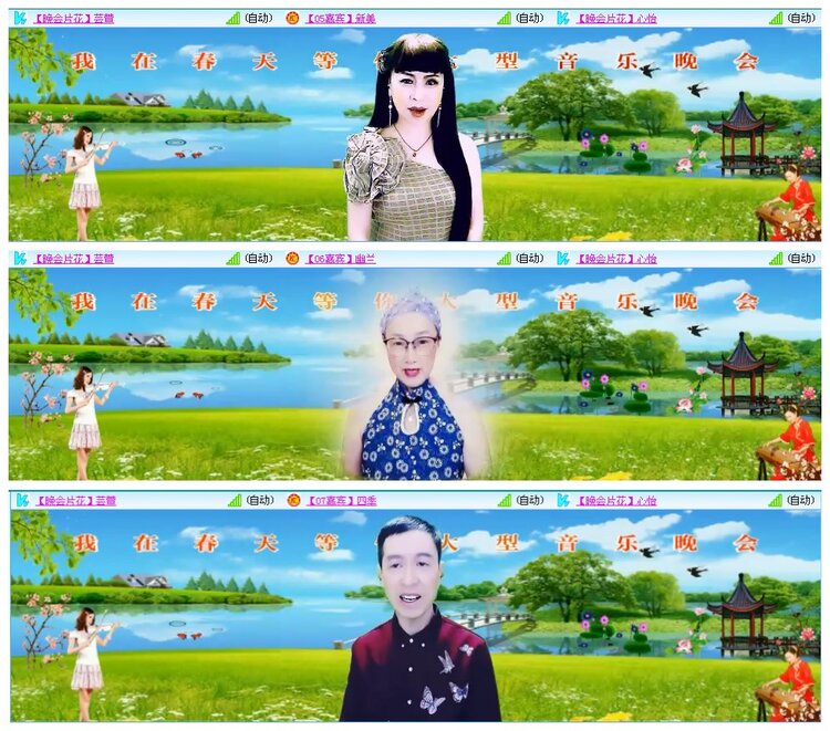 凡人🎤V娱热点