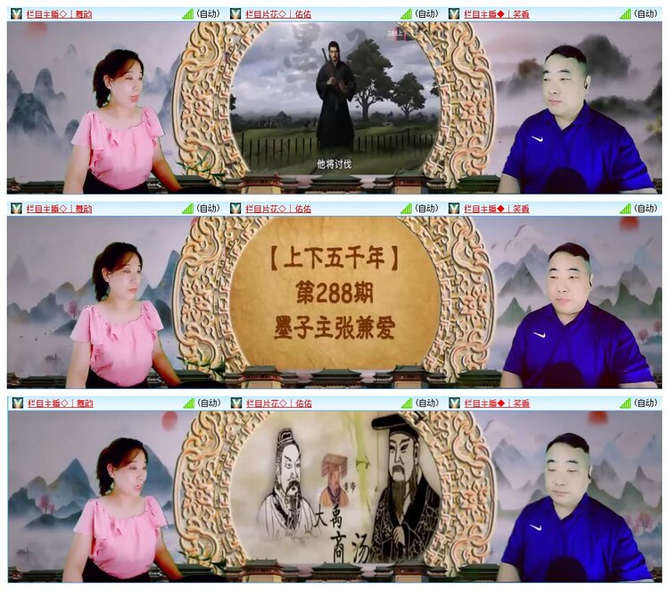 墨馨儿🎤V娱热点