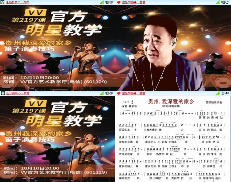 柠檬🎤V娱热点