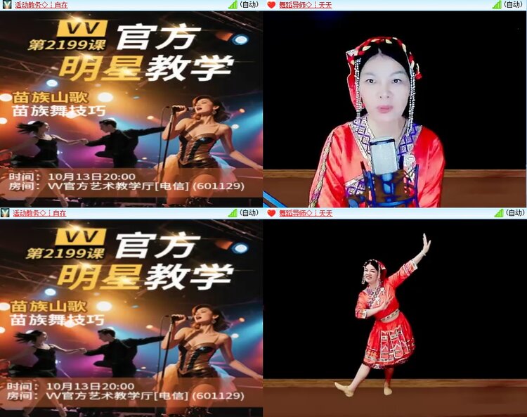 柠檬🎤V娱热点