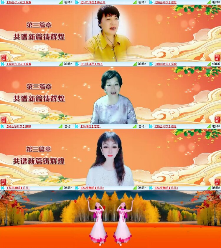 浓茶🎤V娱热点