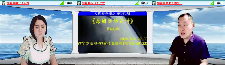愉悦🎤V娱热点