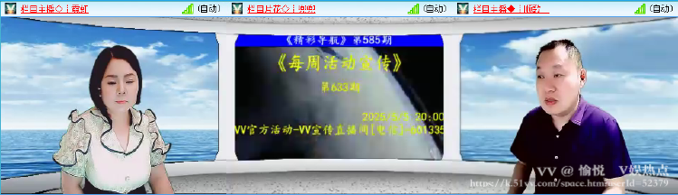 愉悦🎤V娱热点