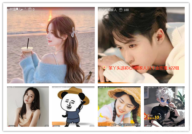 纳兰＿🎤V娱热点