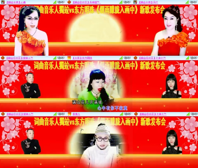 梅香🎤V娱热点