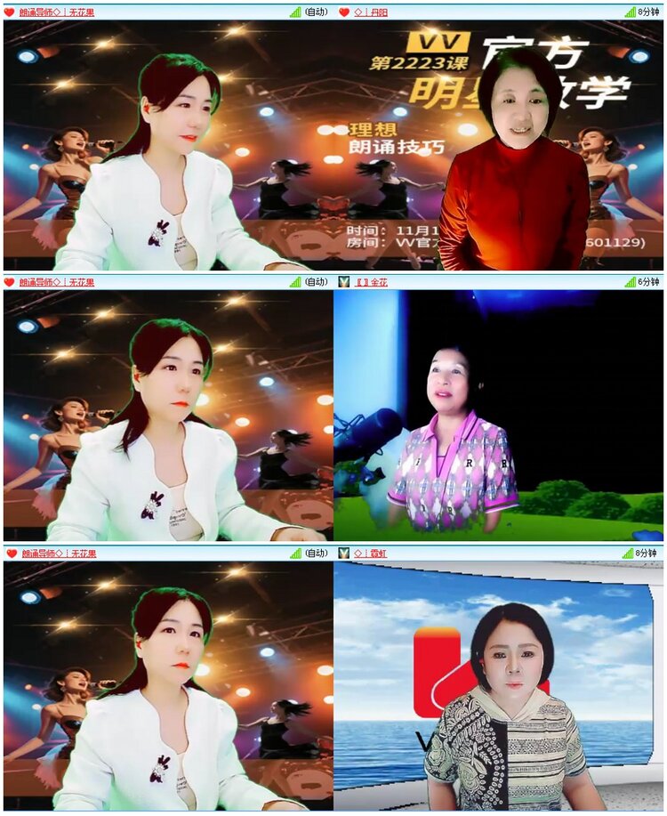 漂泊🎤V娱热点