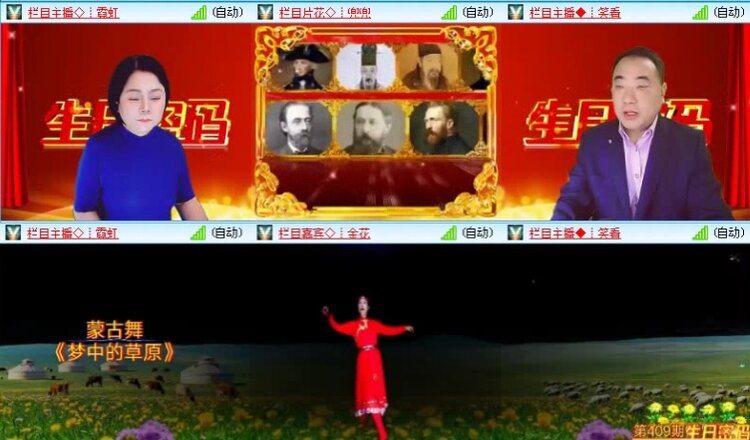 落雪🎤V娱热点