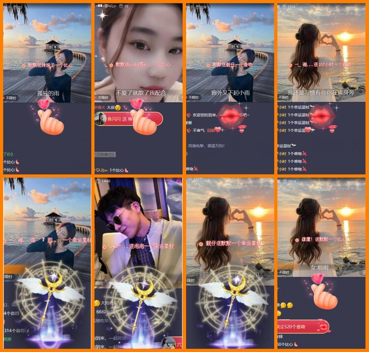 安然🎤V娱热点