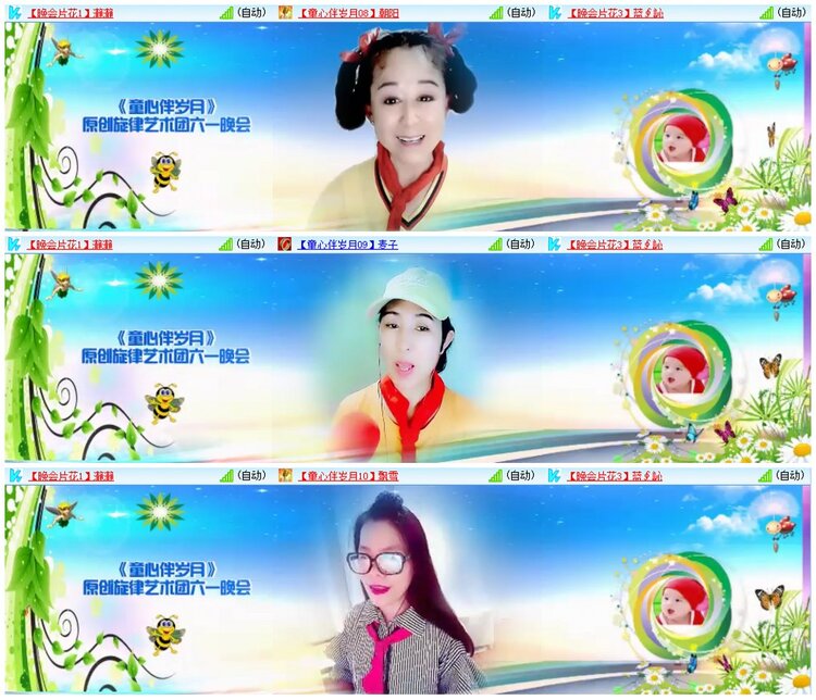 漂泊🎤V娱热点