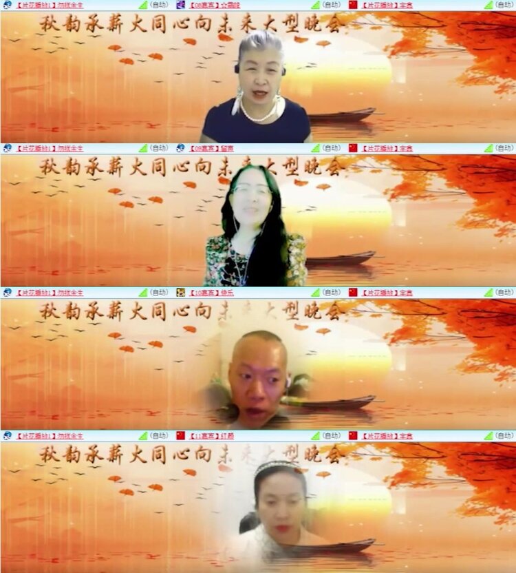 杜影🎤V娱热点