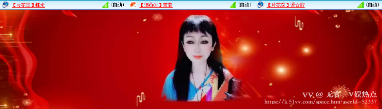 无言🎤V娱热点