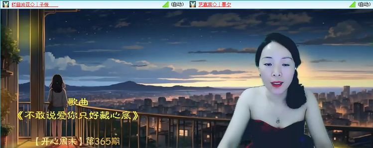 愉悦🎤V娱热点