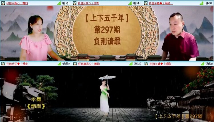 航航🎤V娱热点