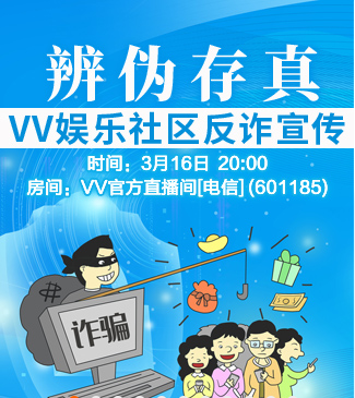 流云🎤V娱热点