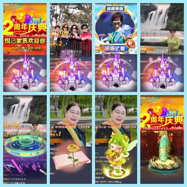 曾经🎤V娱热点