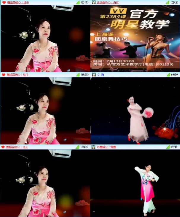 落雪🎤V娱热点