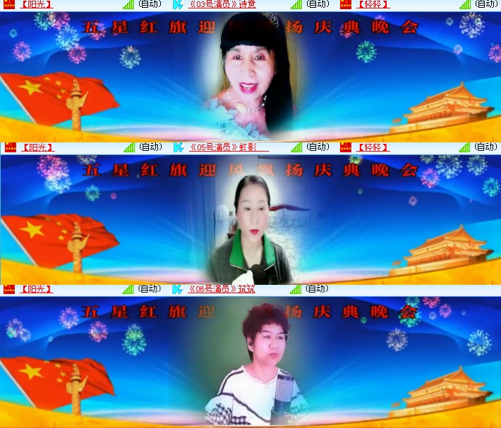 海燕🎤V娱热点