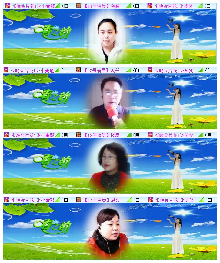 执白🎤V娱热点