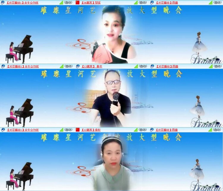 芯薇🎤V娱热点