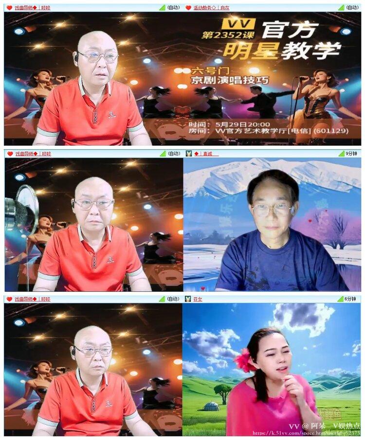 阿呆🎤V娱热点