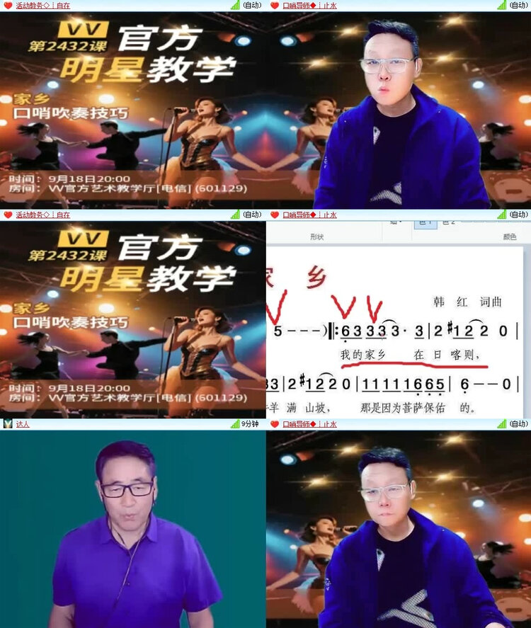 风景🎤V娱热点