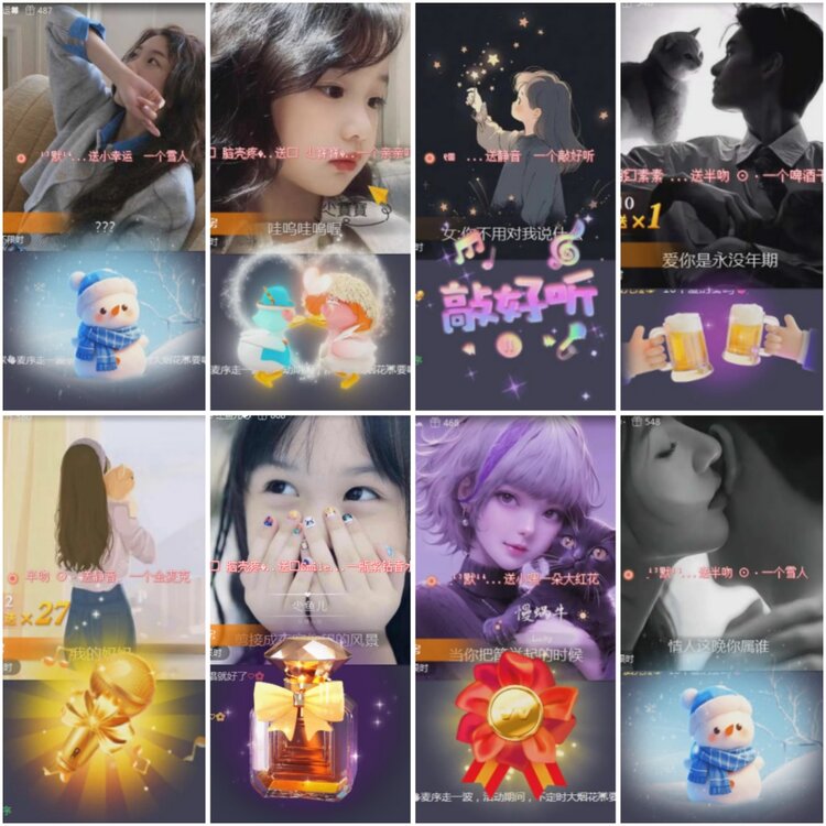 思点🎤V娱热点