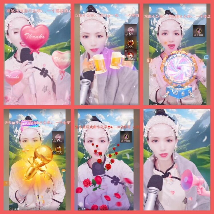 云中云🎤V娱热点