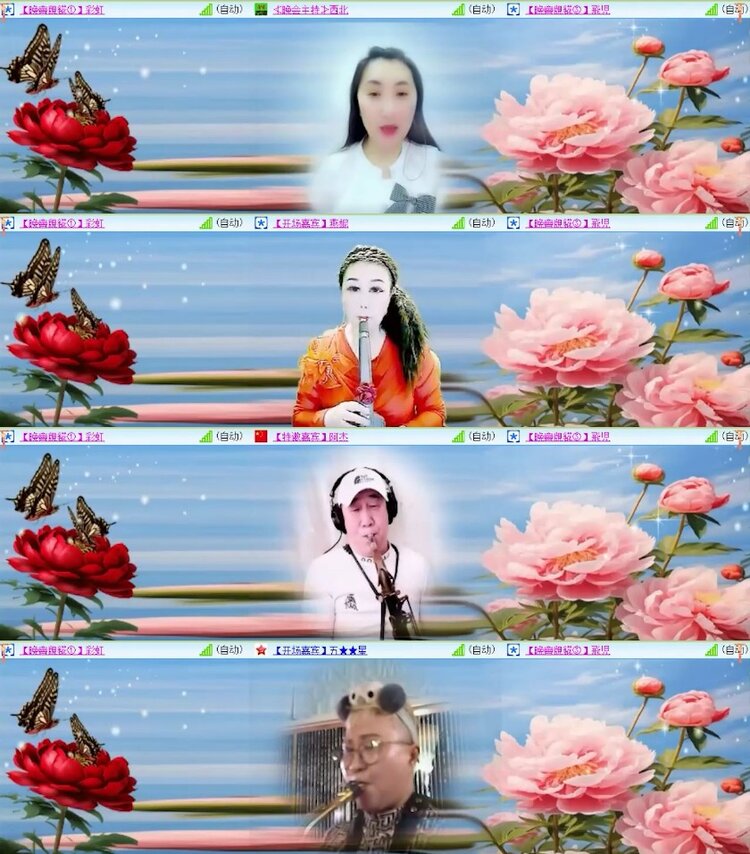 杜影🎤V娱热点