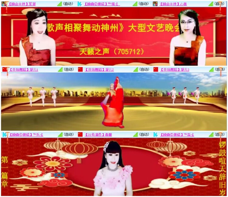 小朵🎤V娱热点