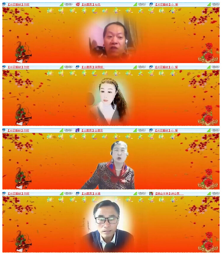 沛滢🎤V娱热点