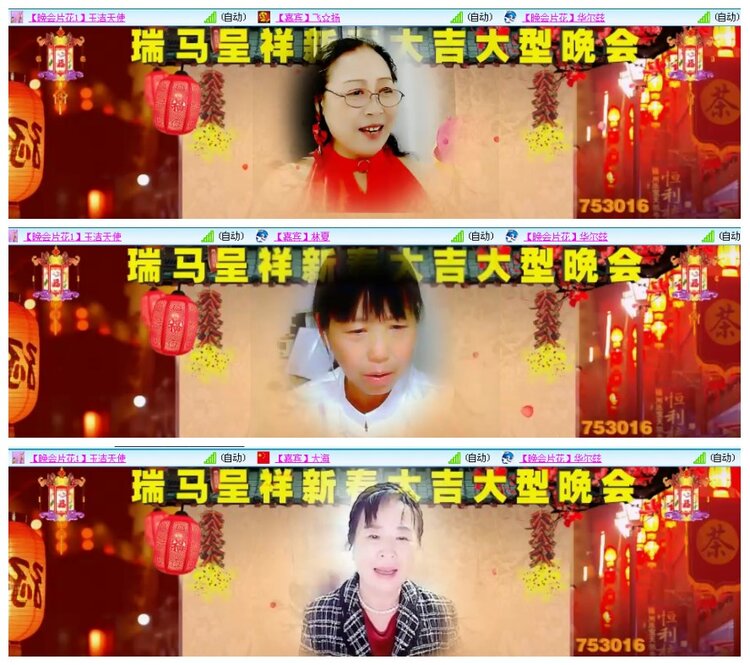 墨馨儿🎤V娱热点