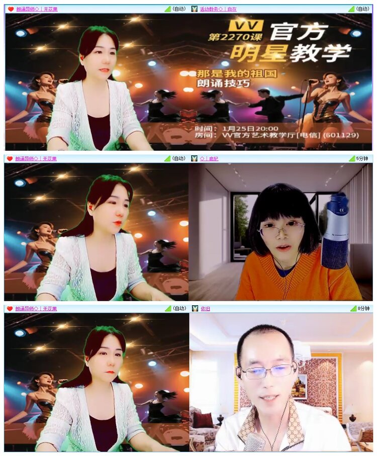 惜缘🎤V娱热点