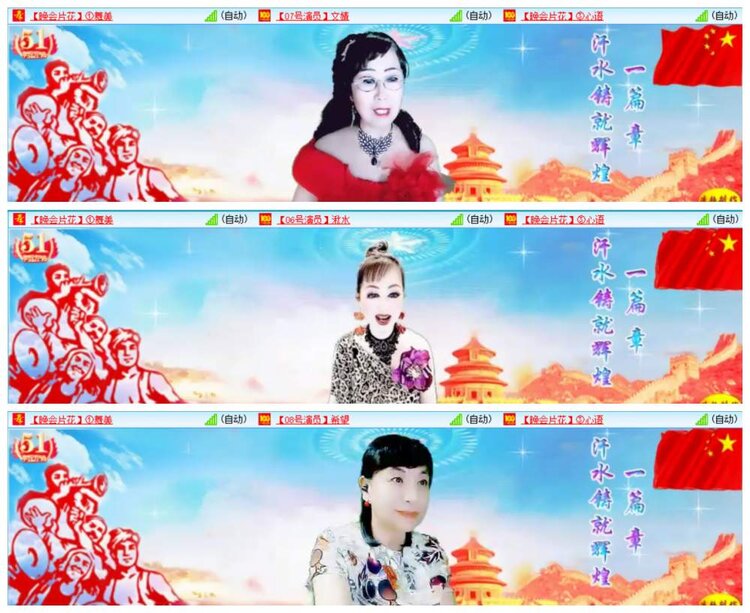 惜缘🎤V娱热点