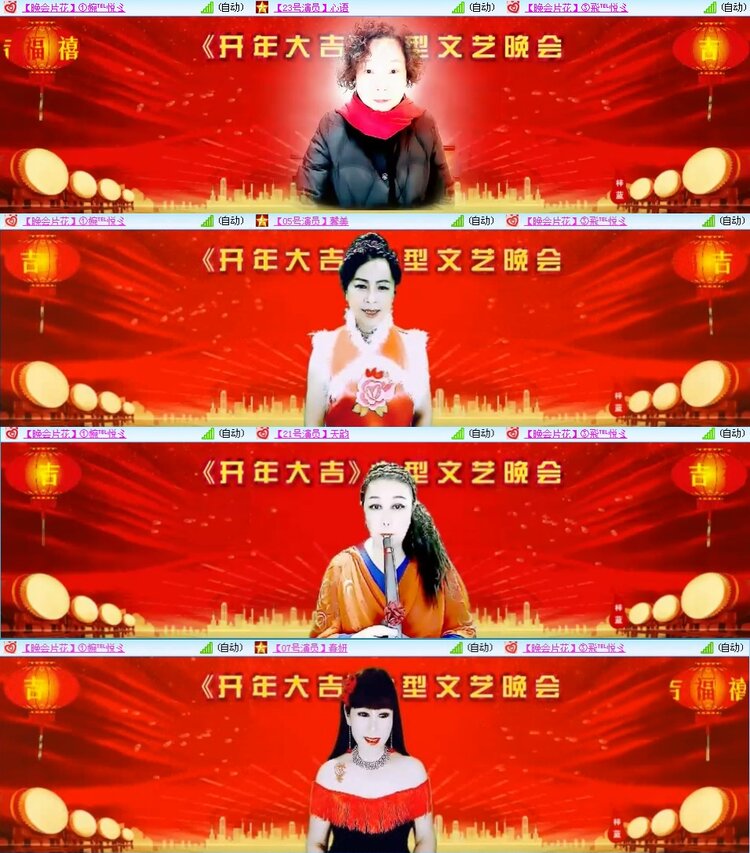 若雨🎤V娱热点