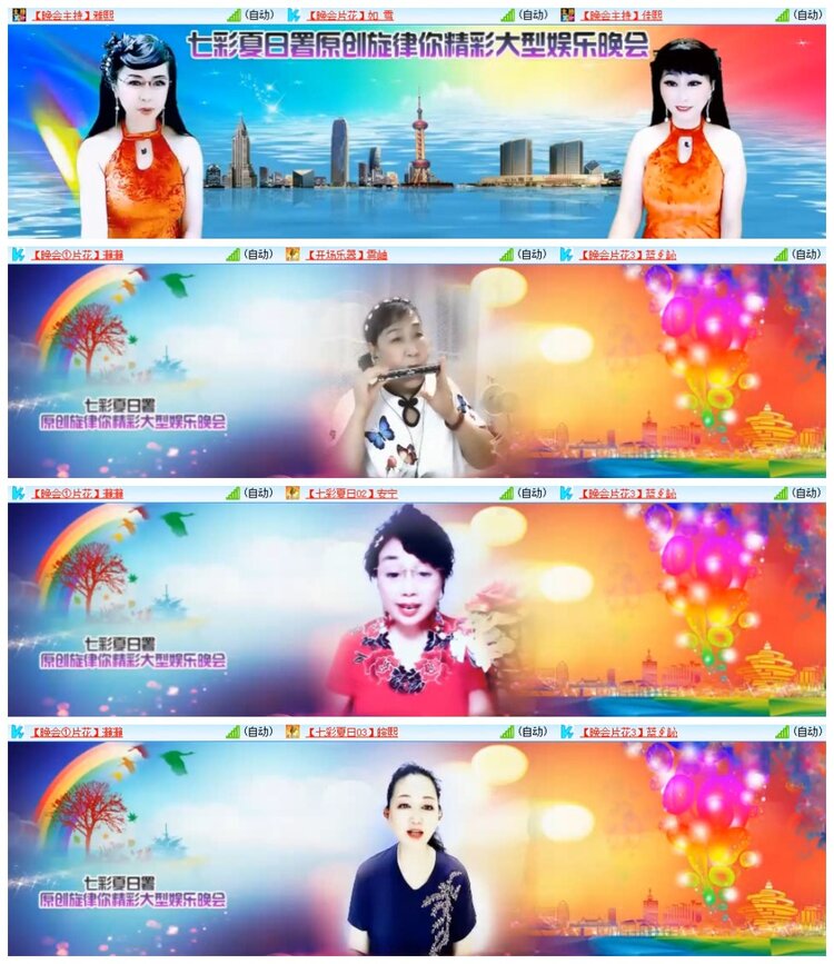 南风🎤V娱热点